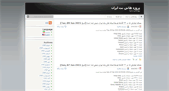 Desktop Screenshot of honeynet.ir