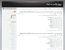 Tablet Screenshot of honeynet.ir